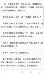 菲律宾工作安全吗 工作要办理什么签证